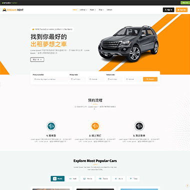 關鍵字廣告,網頁設計