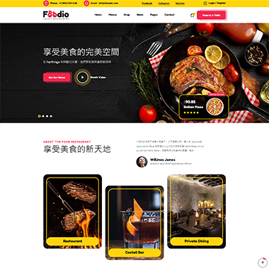 關鍵字廣告,網頁設計