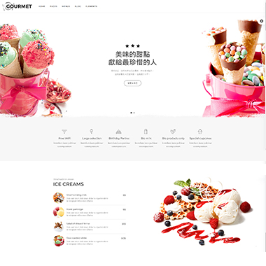 關鍵字廣告,網頁設計