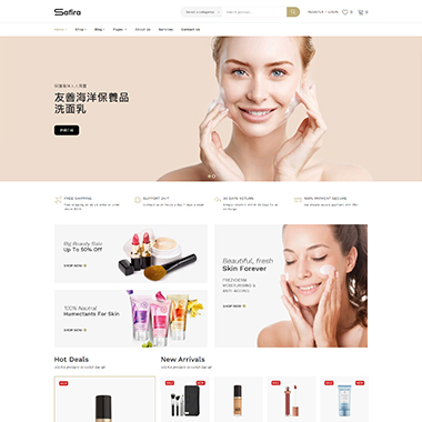 關鍵字廣告,網頁設計