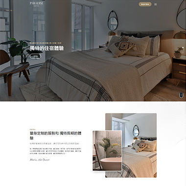 關鍵字廣告,網頁設計